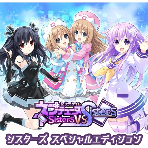 Hyperdimension Neptunia: Sisters vs. Sisters [Sisters Special Limited Edition] PS5