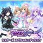 Hyperdimension Neptunia: Sisters vs. Sisters [Sisters Special Limited Edition] (pre-owned) PS5