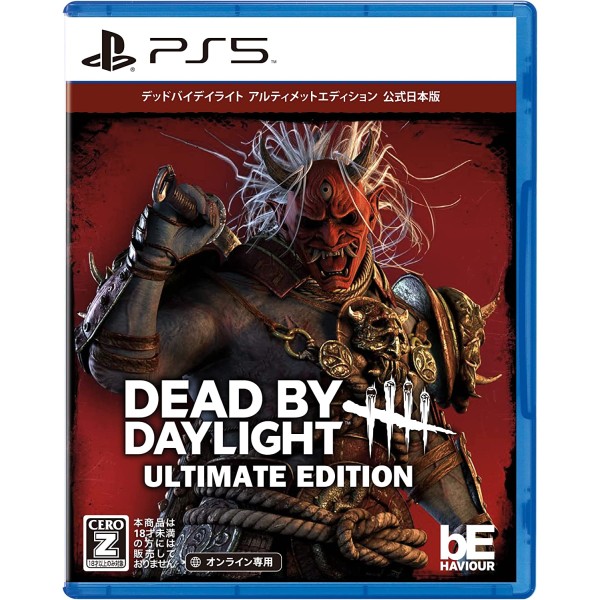 Dead by Daylight [Ultimate Edition Official Japanese Version] (English) PS5