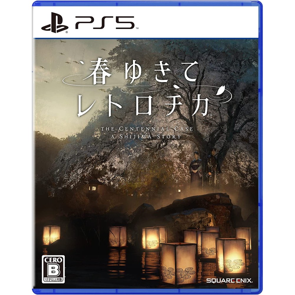 The Centennial Case: A Shijima Story (English) PS5