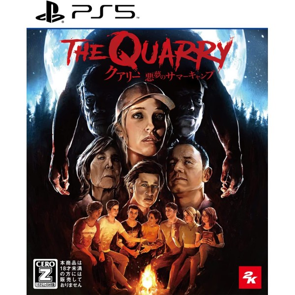 The Quarry PS5