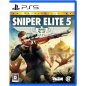 Sniper Elite 5 [Deluxe Edition] (English) (pre-owned) PS5