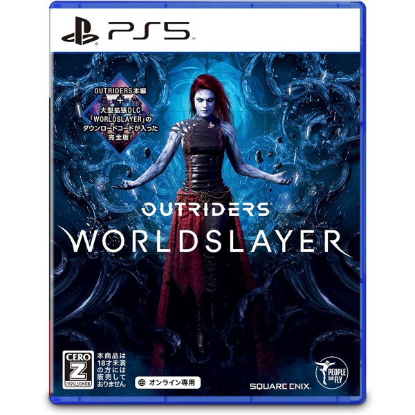 Outriders Worldslayer PS5