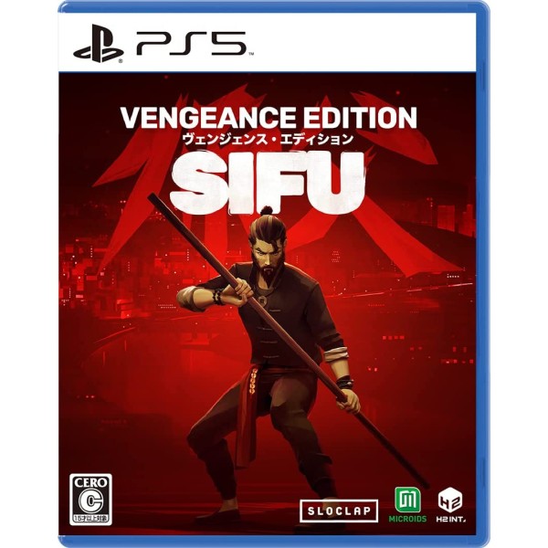 SIFU [Vengeance Edition] (Limited Edition) (English) PS5