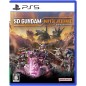 SD Gundam Battle Alliance (pre-owned) PS5