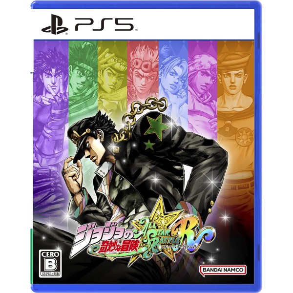 JoJo’s Bizarre Adventure: All Star Battle R (English) PS5