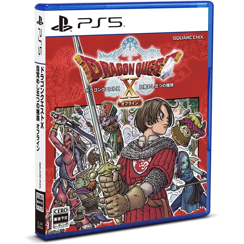 Dragon Quest X Offline PS5