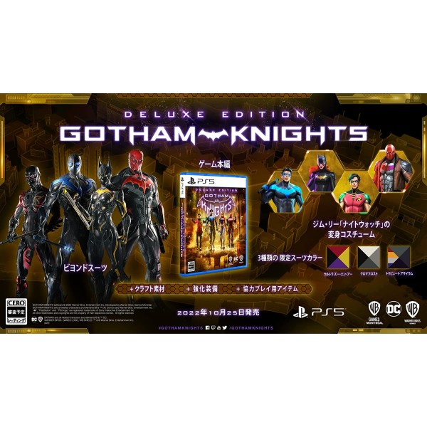 Gotham Knights [Deluxe Edition] PS5