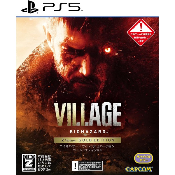 Biohazard Village Z Version [Gold Edition] PS5