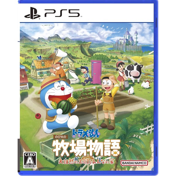Doraemon: Story of Seasons - Friends of the Great Kingdom PS5