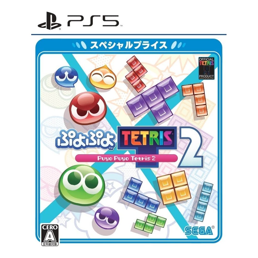 Puyo Puyo Tetris 2 [Special Price] (gebraucht) PS5