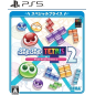 Puyo Puyo Tetris 2 [Special Price] (pre-owned) PS5