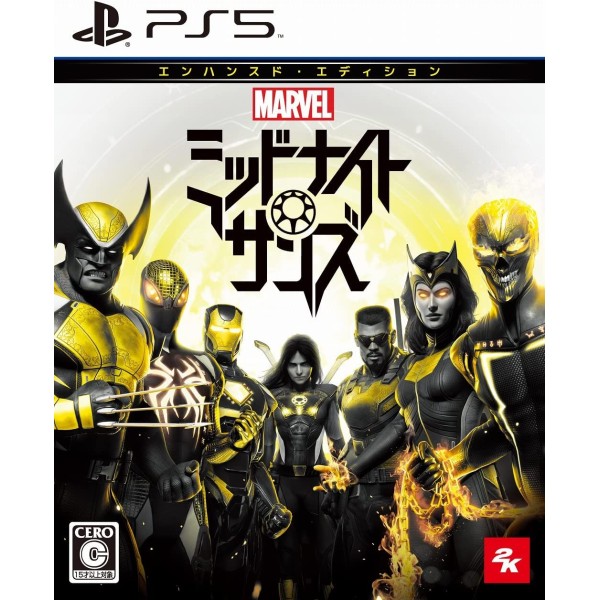 Marvel's Midnight Suns [Enhanced Edition] PS5