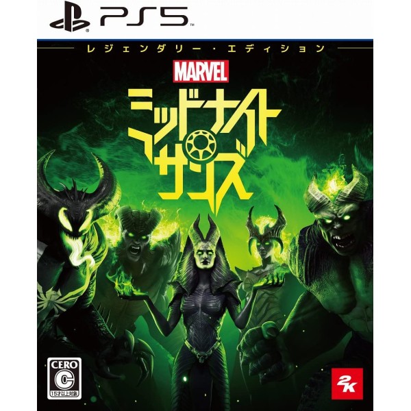 Marvel's Midnight Suns [Legendary Edition] PS5