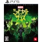 Marvel's Midnight Suns [Legendary Edition] (gebraucht) PS5