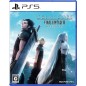 Crisis Core: Final Fantasy VII Reunion (Multi-Language) (gebraucht) PS5