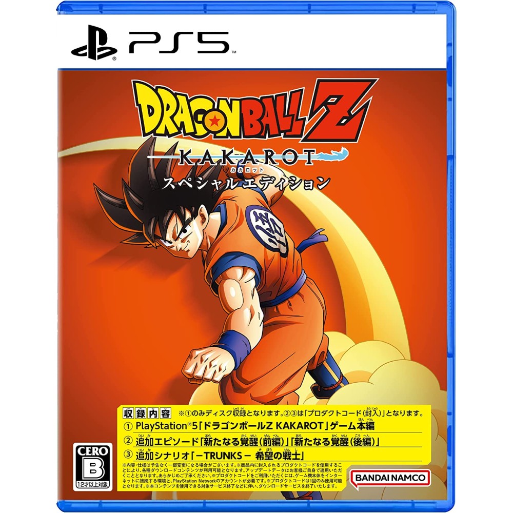 Dragon Ball Z: Kakarot [Special Edition] (pre-owned) PS5