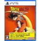 Dragon Ball Z: Kakarot [Special Edition] (pre-owned) PS5