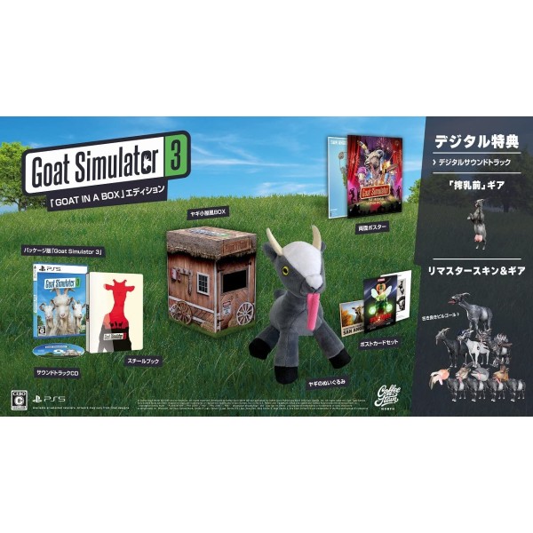 Goat Simulator 3 [Goat in a Box Limited Edition] PS5