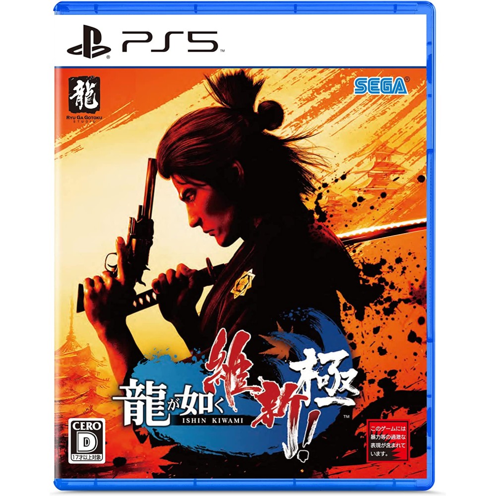 Like a Dragon: Ishin! Ryu ga Gotoku: Ishin! (Multi-Language) (pre-owned) PS5