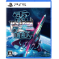 Raiden III x MIKADO MANIAX (Multi-Language) (pre-owned) PS5