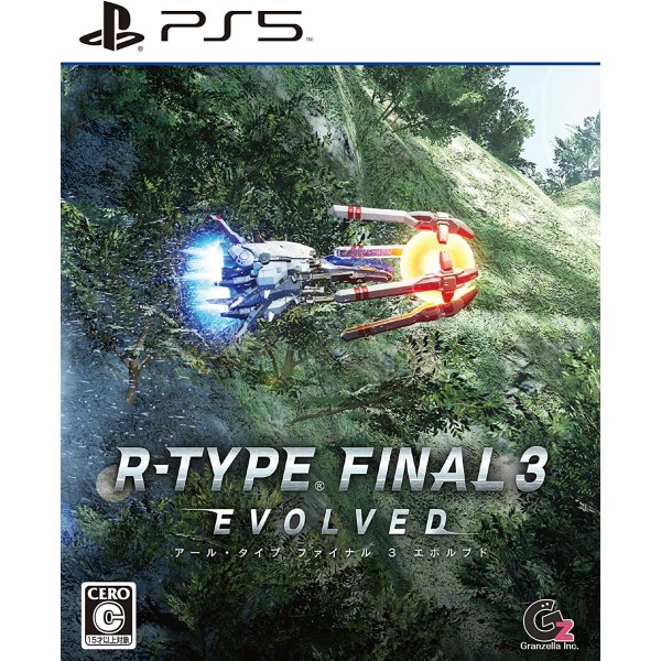 R-Type Final 3 Evolved (Multi-Language) PS5