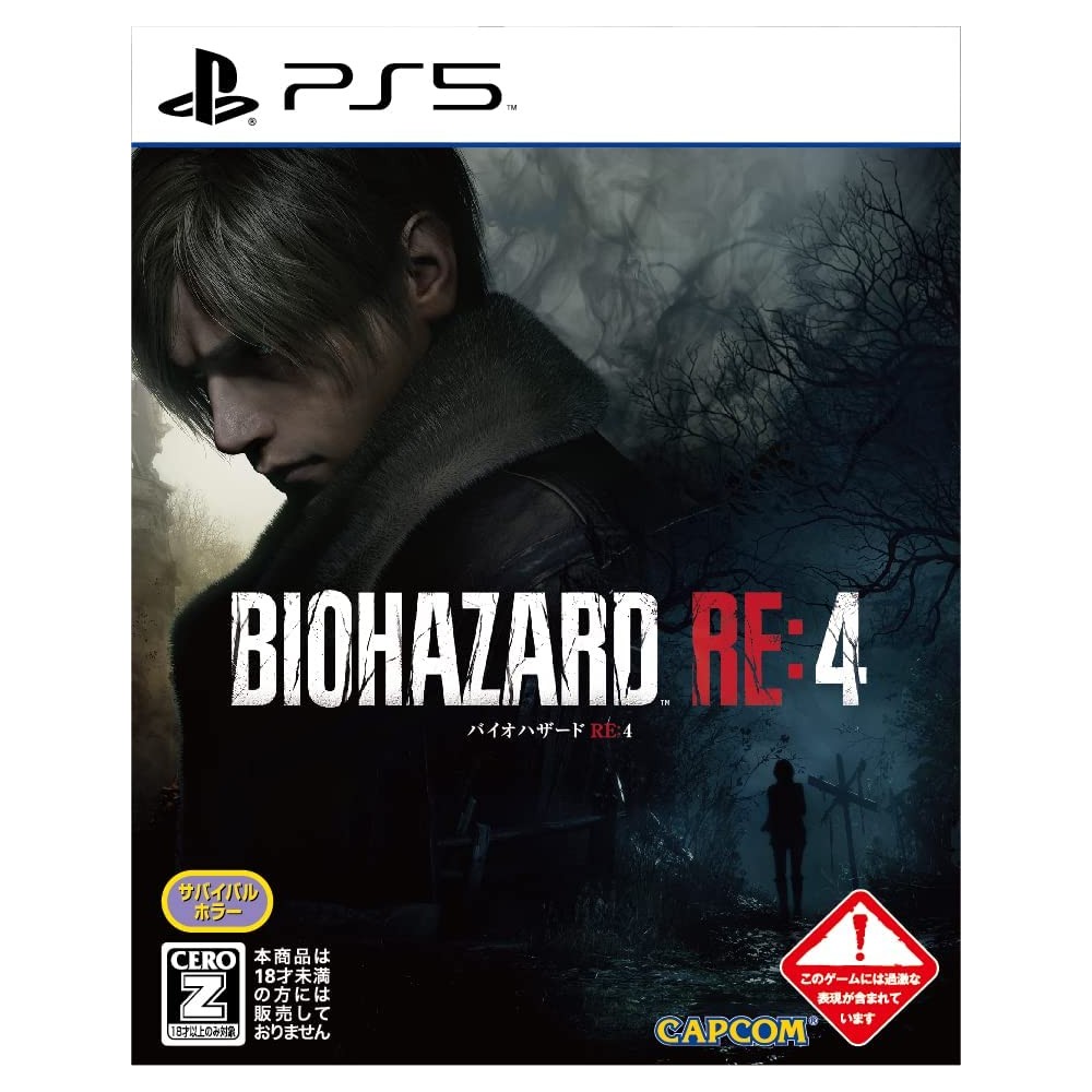 BioHazard RE: 4 (Multi-Language) PS5
