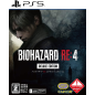 BioHazard RE: 4 [Deluxe Edition] (Multi-Language) (pre-owned) PS5