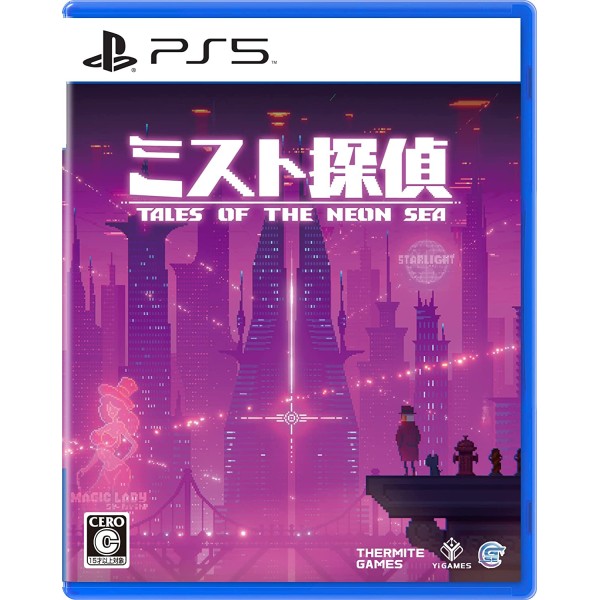Tales of The Neon Sea (Multi-Language) PS5