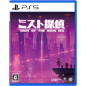 Tales of The Neon Sea (Multi-Language) (pre-owned) PS5