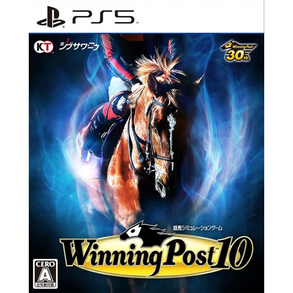 Winning Post 10 [Anniversary Premium Box] (Limited Edition) PS5