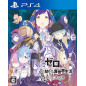 Re:ZERO - Starting Life in Another World: The Prophecy of the Throne (pre-owned) PS4