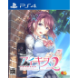 Ai Kiss 2 (pre-owned) PS4