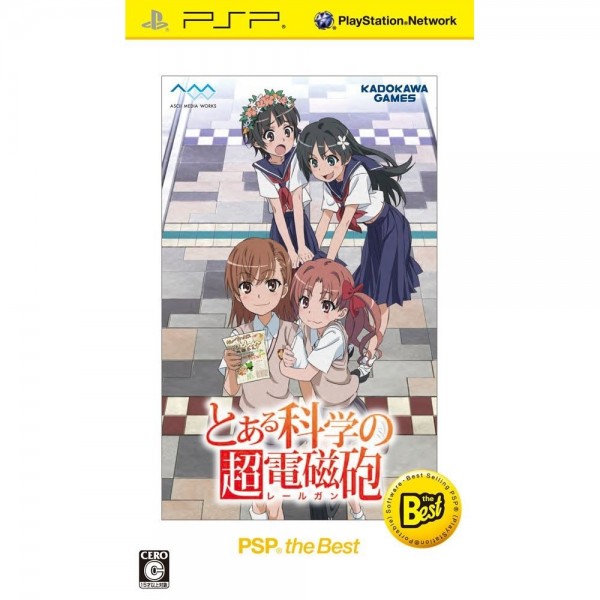 Toaru Kagaku no Chou Denjihou (PSP the Best)