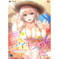 Ai Kiss 2 [Limited Edition] (gebraucht) PS4