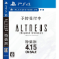 ALTDEUS: Beyond Chronos [Limited Edition] (pre-owned) PS4