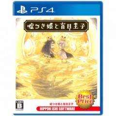 The Liar Princess and the Blind Prince (Best Price) PS4