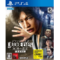 Judgment (New Price Edition) (pre-owned) PS4