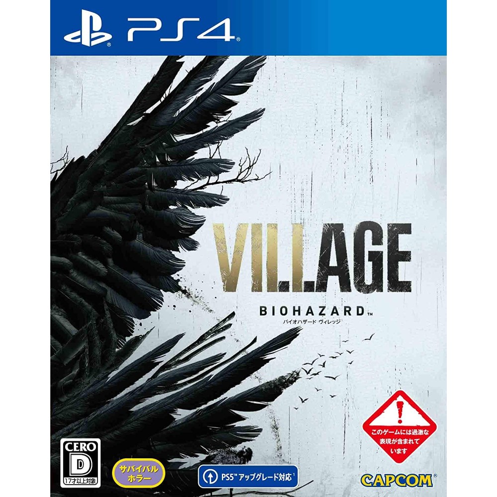 Biohazard Village PS4