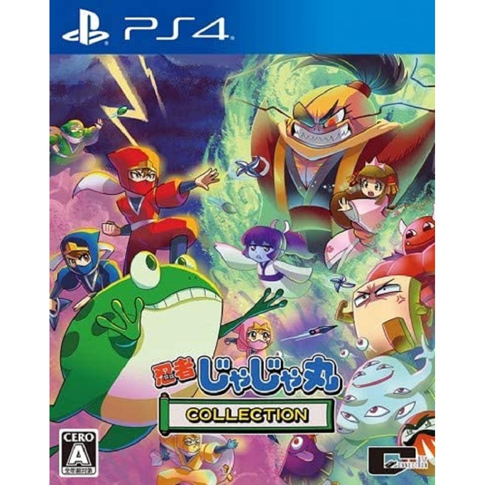 Ninja JaJaMaru Collection PS4