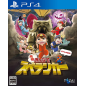 Everyone Spelunker (English) (pre-owned) PS4