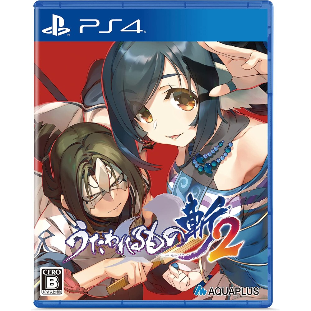 Utawarerumono: ZAN 2 PS4