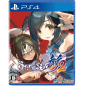 Utawarerumono: ZAN 2 (pre-owned) PS4