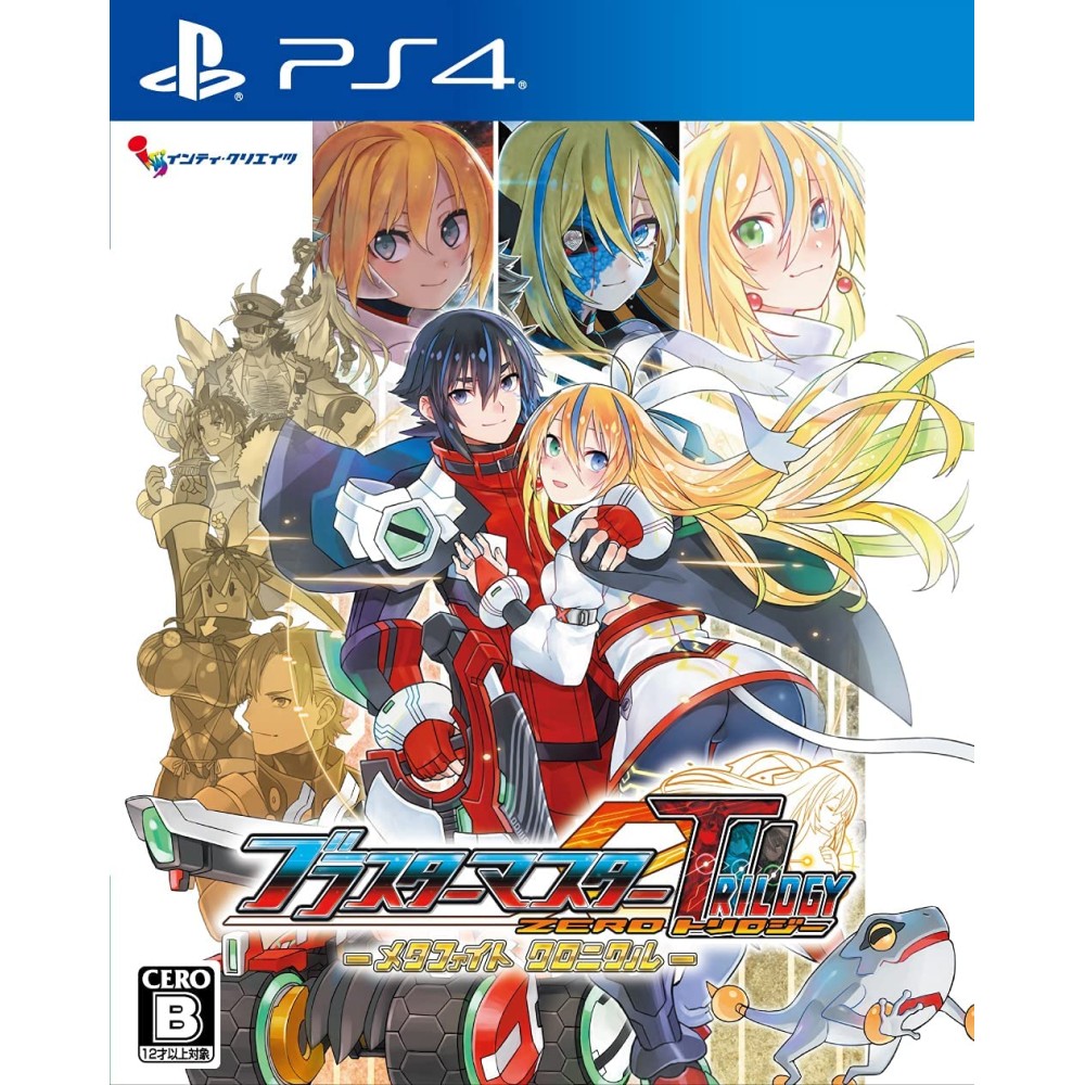 Blaster Master Zero Trilogy: MetaFight Chronicle (English) PS4