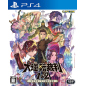 The Great Ace Attorney Chronicles (English) (gebraucht) PS4