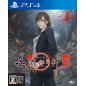 Shin Hayarigami 3 (pre-owned) PS4