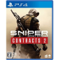 Sniper: Ghost Warrior Contracts 2 (English) (pre-owned) PS4