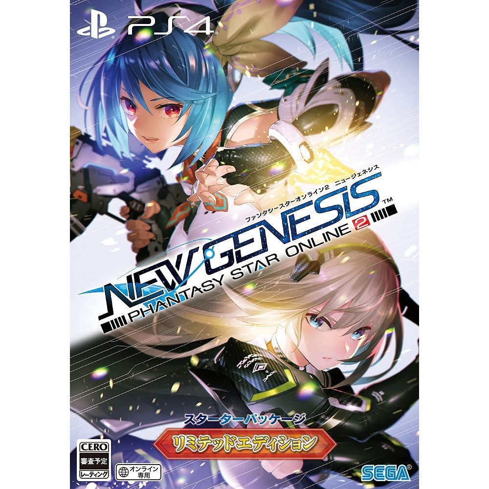 Phantasy Star Online 2: New Genesis [Limited Edition] PS4