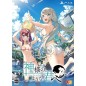 Kami-sama no You na Kimi e [Limited Edition] (gebraucht) PS4