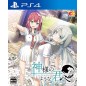 Kami-sama no You na Kimi e (pre-owned) PS4